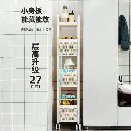 夹缝置物架厨房多功能冰箱缝隙收纳柜蔬菜篮子窄卫生间移动小推车