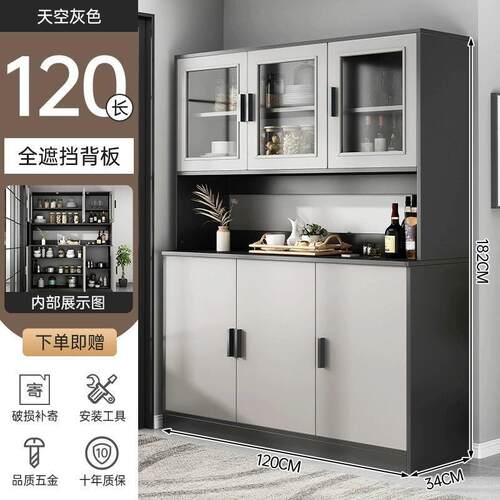 餐边柜一体靠墙高柜2024款客厅收纳柜多功能大容量茶水柜储物柜