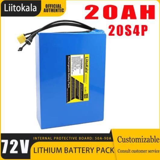 LiitoKala20S4P72V20Ah21700电池适用于电动自行车