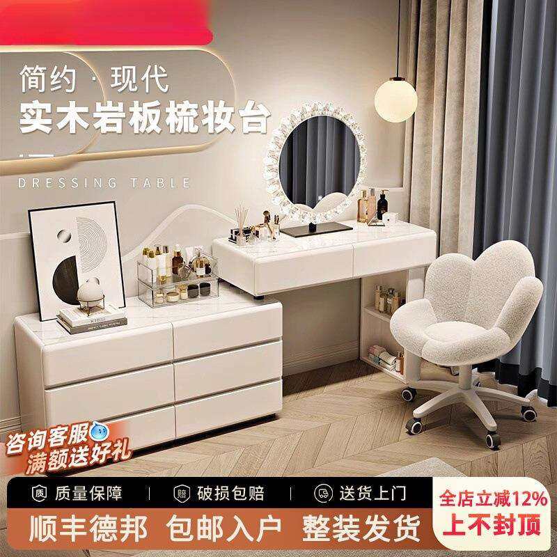 2025新款梳妆台卧室斗柜一体现代简约实木化妆桌床头柜小户型奶油,玩具/童车/益智/积木/模型,其它,淘宝优惠券,粉丝福利购,淘宝优惠卷