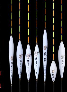 化氏佛手纳米浮漂H01H02H03H05H06讯狐H07H08H09H10H11