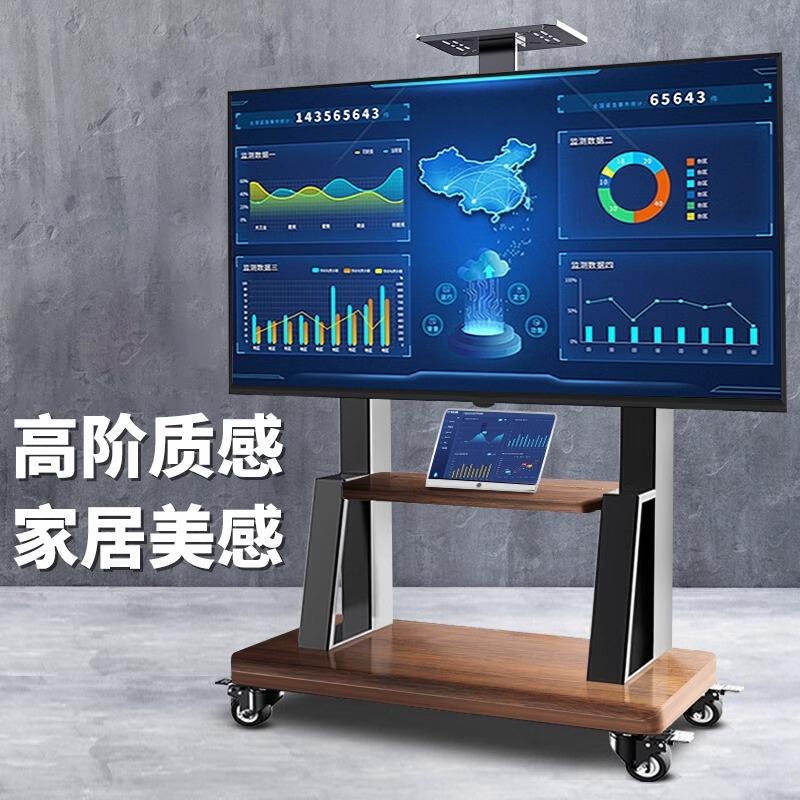 电视架32-100寸液晶电视显示器挂架电视移动支架会议电视移动推车