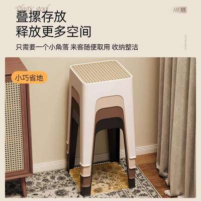 中古仿藤编方凳可叠放现代简约客厅备用餐凳塑料凳子家用结实耐用