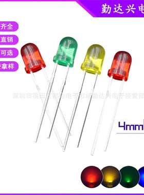 LED发光二极管 F4黄发黄 4MM黄发黄 F4黄灯 4MM黄色灯珠F4指示