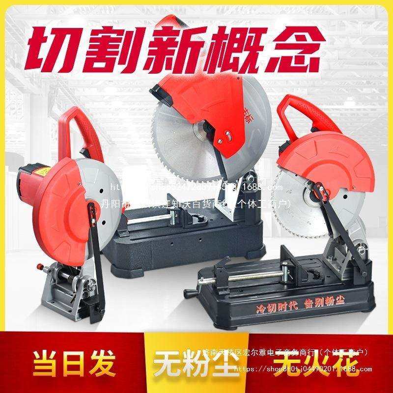 锯机滚丝机金属锯片冷切钢筋切割机切管机方管冷切冷切铝型材锯冷,五金/工具,切割机,淘宝优惠券,粉丝福利购,淘宝优惠卷