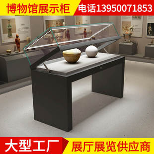 液压博物馆展示柜定制防尘企业展厅展柜历史文物展览品陈列玻璃柜