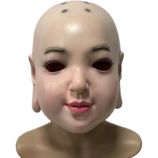 黑神话悟空天命人小弥勒佛头套和尚角色扮演道具cosplay搞笑面具