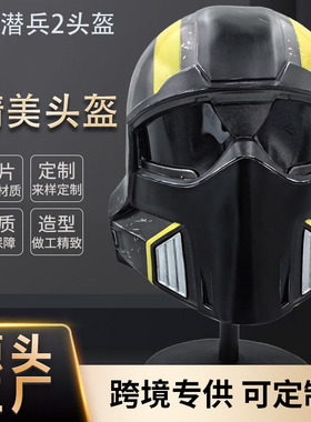 树脂绝地潜兵2头盔系列cos道具B-01战术头盔影视周边聚会派对道具