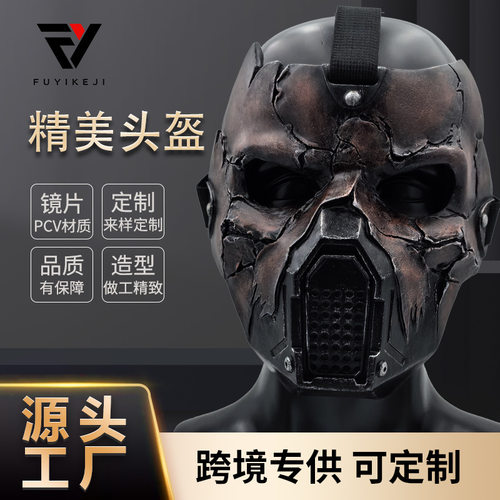 跨境供应星球大战系列面具树脂材质影视周边模仿道具M02骷髅面具