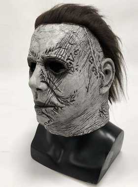 Halloween Mask Michael Myers Costume Scary Mask麦克梅尔乳胶