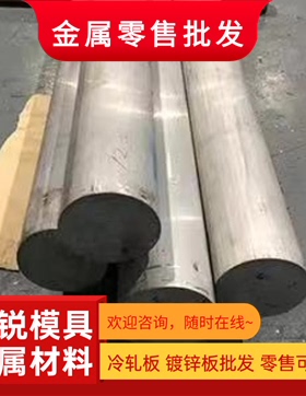 AL5454 5083 5086 5052 5754-O态H16 H18 H22 H32 H112铝板棒卷带