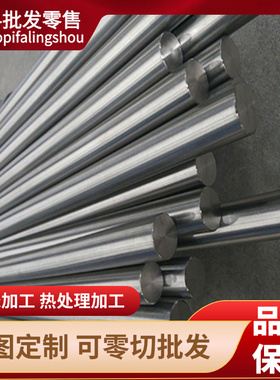 QStE460TM 薄板材料 JSH590R毛圆 SPFH590M 汽车钢 45号钢冷轧板