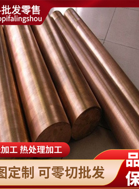 现货ASTMC37700锻打铸造黄铜合金C36000C26000铜板H70Sn-1铜棒