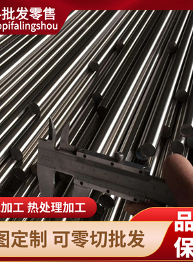 2A12T4铝板5083 5A06 6061 6A02 1060 ly12cz 铝棒可切厚05-480mm