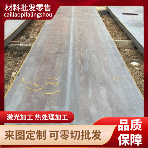 现冷作模具钢 HM-1 120W4 1.2414 1.2453 8MnSi 105V T30402钢板