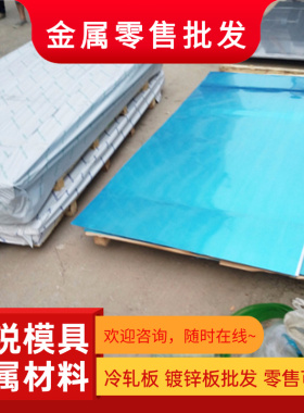 现货5052 5083 5754 5A06 5a05 1060 3003铝板花纹薄板覆膜
