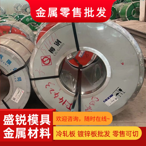 供应宝钢酸洗板QStE500TM S355MC S420MC汽车钢板 规格全 可零切