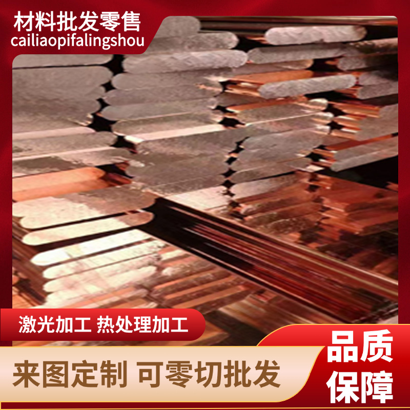 现货供应锡青铜Qsn4-0.3圆棒CDA511铜板C51100铜棒Cusn2铜带C5101