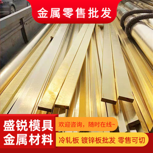 现货C3604黄铜棒10mm黄铜CuZn38Pb2 C36000环保铜棒直径10毫米