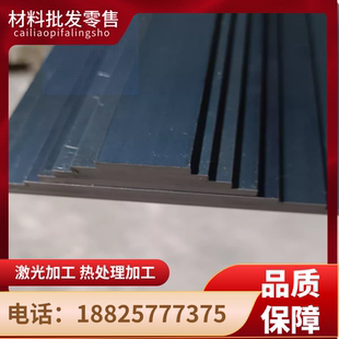 HG785D高强钢板 激光切割510L 610L 700L汽车大梁钢板Q460C Q690D