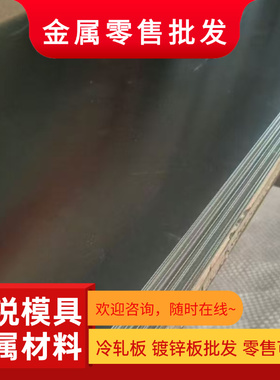 模具钢1.2842 1.2344 1.2581 DH2F DH31S DHA1 1.2365 1.2343钢板