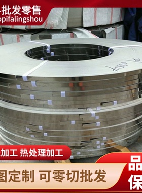 国标不锈钢2CR13 SS416 410 SUS440C 3CR13 304 420 S136模具钢材