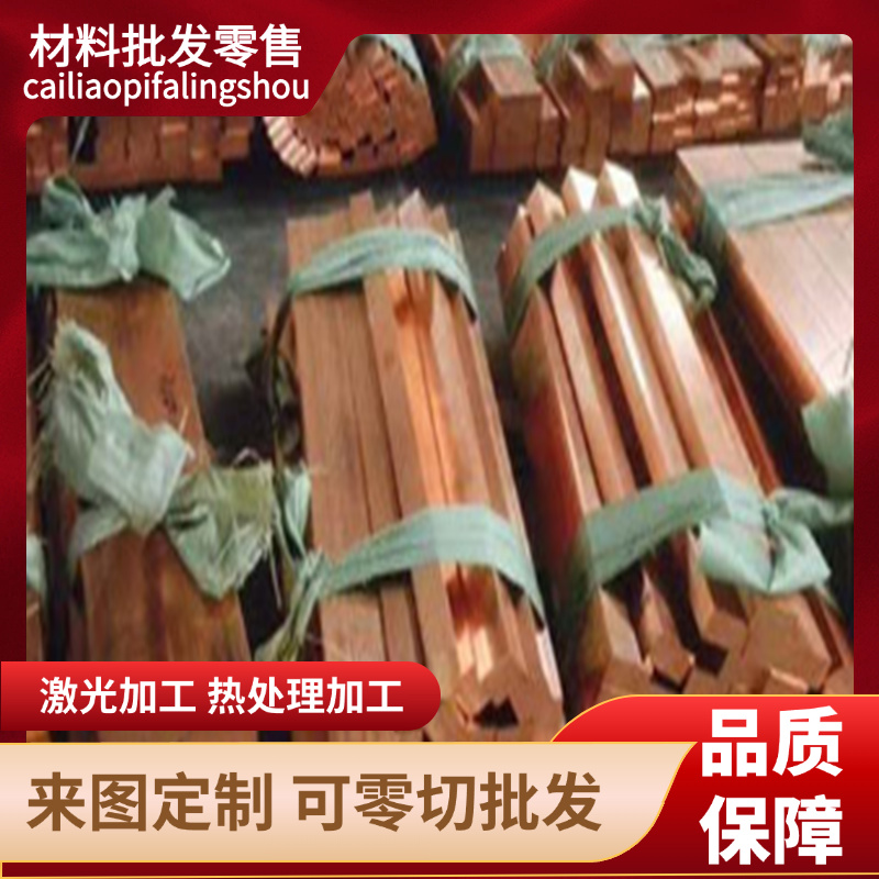 H59、H60、H62、H65黄铜板H68黄铜管H70铜材H75六角铜棒H80黄铜棒