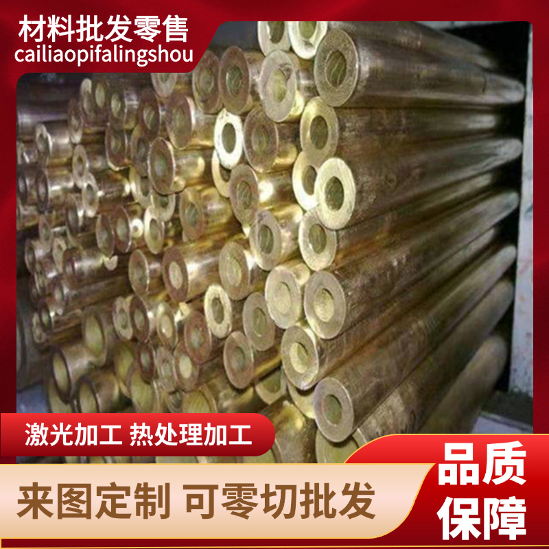 H65黄铜板 H63 H62 H70 H75 H80 H90 H96黄铜棒 激光切加工垫片