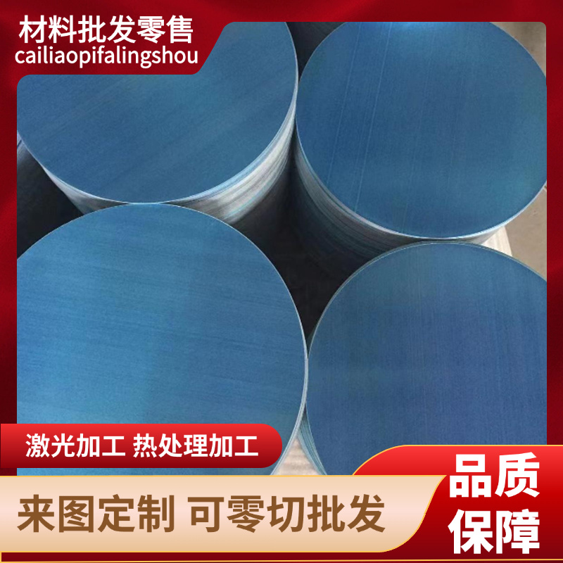 6082铝合金棒Φ22mmΦ28mmΦ32mmT6环保铝材现货下料切割任意长度