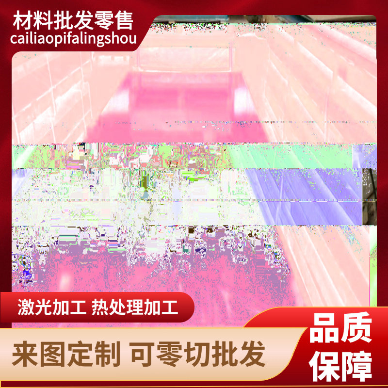 EN AW-5005 5056 5182铝板厚1毫米2毫米3毫米4毫米5754贴膜铝板