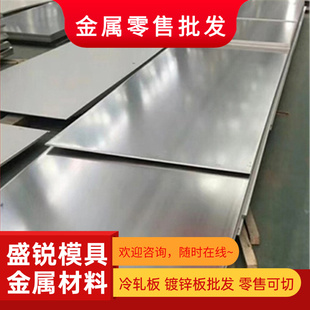 现货不锈钢X8CRNIS18-9研磨圆棒X50CRMOV15钢卷带1.4306中厚薄板