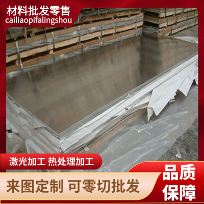 2A14铝板 7A04 2618 2024 2A11 2017 3003 1060 LY12-CZ铝合金棒