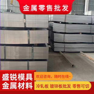 20Mn2 30Mn2  45Mn2  20MnV 27SiMn 35SiMn圆钢20Cr 15CrMo 钢板