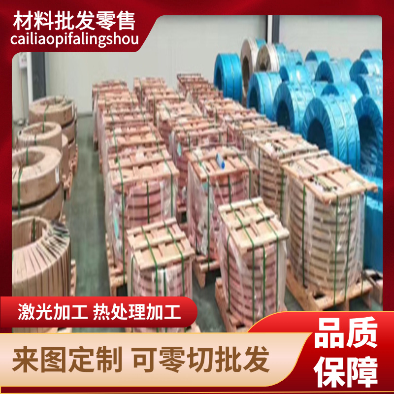 CZ120 C3604环保无氧铜C36000铜棒 LG2锡青铜排CuZn38Pb2铅黄铜板