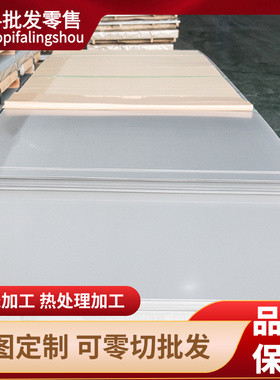 供应SK4 SK5 3cr13调制2CR13光圆718H模具钢板材nak80圆棒sus440C