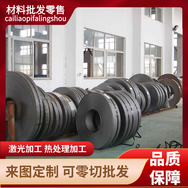 410不锈铁板304 316L 430不锈钢冷轧板贴膜光板BA面不锈钢板激光