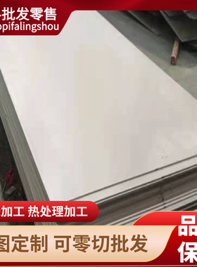 欧标钢板S275JR S275J0 S275J2 S355J0 S355J2+N S355NL钢板SS400