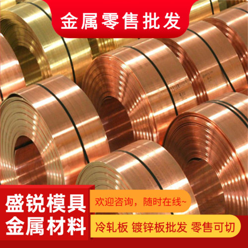 H59/H62/H65黄铜板 黄铜圆片 DIY黄铜板0.1-80mm激光加工零切铜板