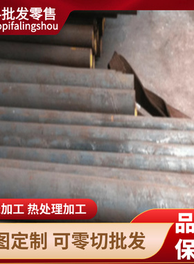 定制合金钢板Q355B/C/D/E/NE/ND/Q390B/C/D/NE/ND激光切割