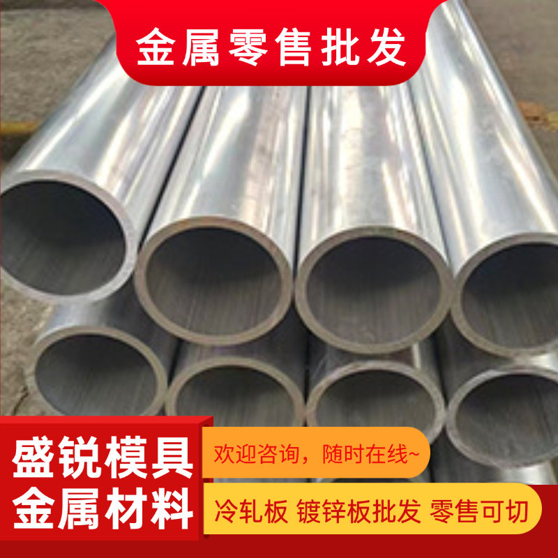 1060 1050-3003铝板激光切割0.1-20mm垫片来图加工定制
