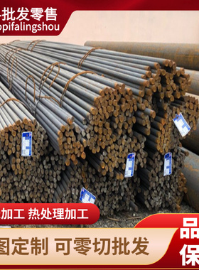 零切40Cr 42CrMo板材Gcr15轴承钢16MnCr5 20CrMnTi 38CrMoAl钢板