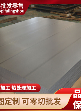 Q355 Q460 Q550 Q690高强度钢板QSTE600 QSTE420汽车钢板激光加工
