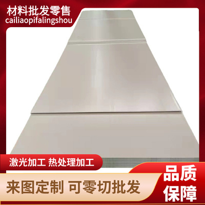 QStE420TM QStE550TM QStE700TM SAPH440 SPFH590汽车钢酸洗薄板