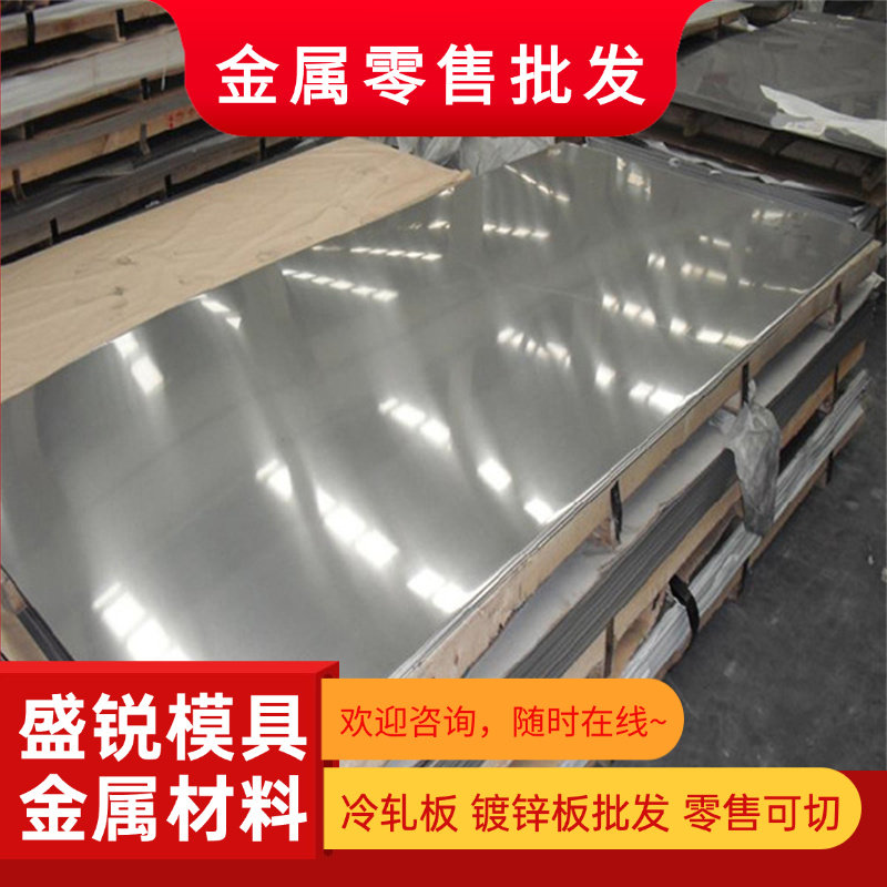 321不锈钢06Cr19Ni9NbN不锈钢圆棒SUS304N2不锈钢板材0Cr18Ni9Cu3 - 实物图
