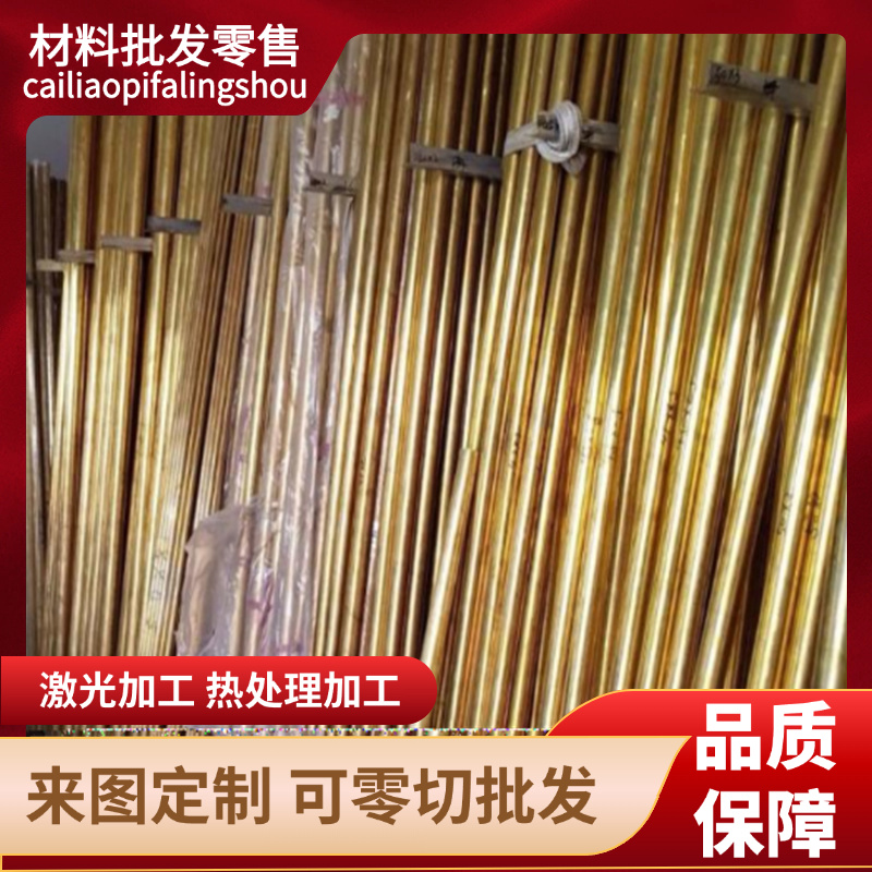 供应C36000 CDA360铅黄铜板 HPb62-3 CA360HH C360黄铜棒 C3602