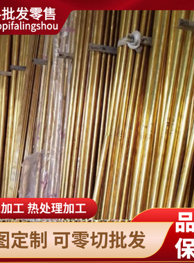 供应C36000 CDA360铅黄铜板 HPb62-3 CA360HH C360黄铜棒 C3602