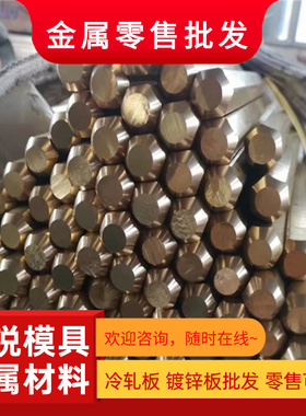 CuSn8.5P锡青铜CuSn9P铜带C93400棒料C93500铜板C93200 cusn4pb2p