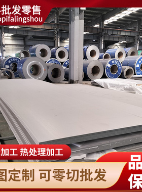 供应SPFH590M QStE380TM汽车结构钢SP122汽车钢板SPFH540中厚板