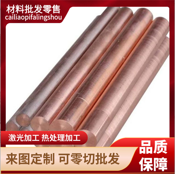 C36000黄铜板六角棒HMn58-2锰黄铜QSn8-0.3锡青铜HPb59-3铅黄铜排