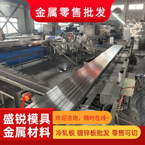1CR13 2CR13不锈铁板材激光切割零切630 410 420 430定制17-4PH
